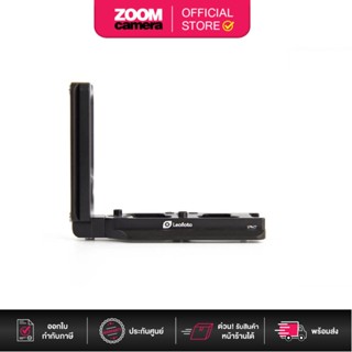[Clearance] LeoFoto LPN-Z7 L-Plate for Nikon Z6/Z7