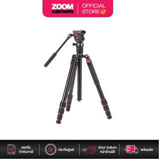 Miliboo MUFA ขาตั้งกล้อง Aluminum Travel Tripod Kit with Fluid Head (ประกันศูนย์)