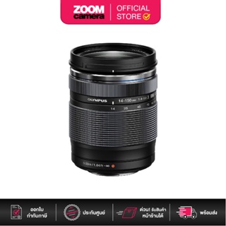 [DEMO] Olympus M.Zuiko Digital ED 14-150mm f/4-5.6 II Lens (ประกัน 1 ปี)