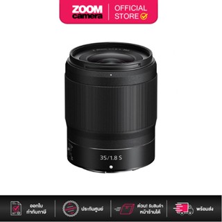 Nikon Z 35mm F/1.8 S Nano Lens (ประกันศูนย์ 1 ปี)