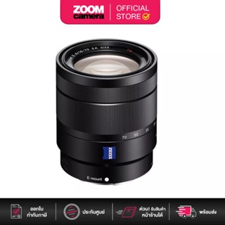 Sony Lens Vario-Tessar T E 16-70mm f/4 ZA OSS SEL1670Z (ประกันศูนย์ 1 ปี)