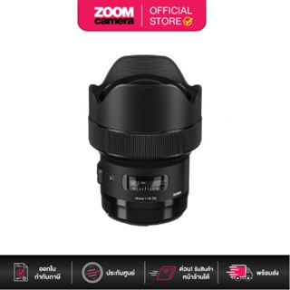 [Clearance] Sigma Lens 14mm F1.8 (A) DG HSM (ประกันศูนย์ 3 ปี เมือลงทะเบียนผ่าน Website)