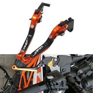 แตรเบรกคลัทช์ ดัดแปลง สําหรับ KTM DUKE 390 250 125 200 RC390