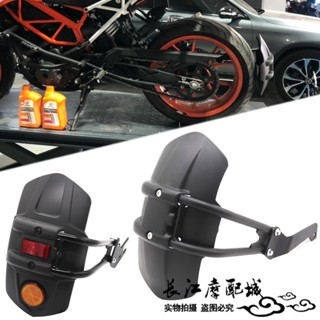 บังโคลนหลัง ดัดแปลง สําหรับ KTM DUKE125 250 390 690 790 890 R RC390