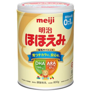 [หมดอายุสูงสุด] Meiji Hohoemi นมผง กระป๋องใหญ่ 800 กรัม Dha Ara 0-1 ปี