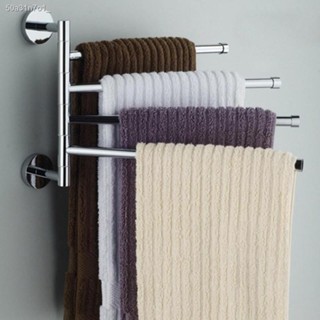 Two/three/four Bars Stainless Steel Towel Bar Rotating Towel Rack Bathroom Towel Rack Accessory