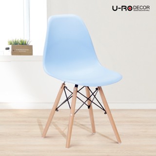 U-RO DECOR รุ่น ACRON-K (แอครอน-เค) เก้าอี้รับประทานอาหาร สีฟ้า/ขาไม้บีช เก้าอี้สไตล์โมเดิร์น minimal dining chair