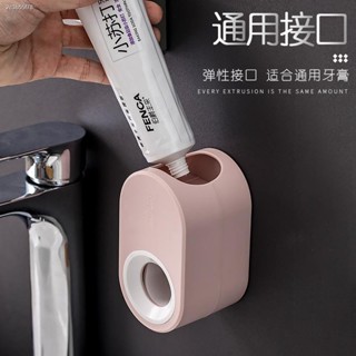 Automatic toothpaste squeezer Nordic wall-mounted punch-free macaroon toothpaste holder lazy toothbrush holder