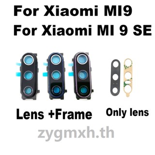 ของแท้ กระจกเลนส์กล้องหลัง พร้อมกรอบสติกเกอร์กาว สําหรับ Xiaomi MI9 MI 9 SE 9SE