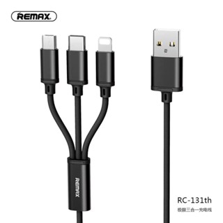 LIVE🎥REMAX 3 in 1 DATA cable สายชาร์จ แบบสายผ้า 3หัว For iPhone + Micro + Type C รุ่น RC-131th