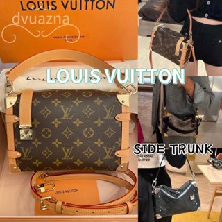 100% แบรนด์ใหม่และของแท้ LOUIS VUITTON / LV 23 กระเป๋าสะพายใหม่ SIDE TRUNK กระเป๋าสะพาย