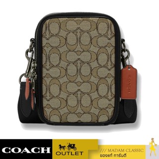 ของแท้ 💯% กระเป๋าสะพายข้าง COACH CH097 STANTON CROSSBODY IN SIGNATURE JACQUARD (QBV1R)