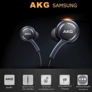 หูฟัง AKG Samsung รับสายหรือวางสายได้