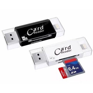 Card Reader For ไลท์นี้