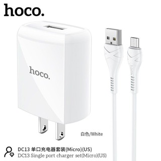 Hoco DC13 Set Single Port Charger 2.4A ชุดหัวชาร์จพร้อมสายชาร์จสำหรับ​ iphone ,Samsung ,Type-c