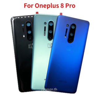 ฝาครอบด้านหลัง พร้อมเลนส์กล้อง และกาว สําหรับ Oneplus 8 Pro 1+ 8pro