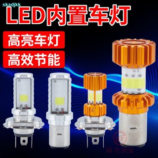 หลอดไฟหน้า LED 12V สว่างมาก ขนาดใหญ่ สําหรับรถจักรยานยนต์ไฟฟ้า