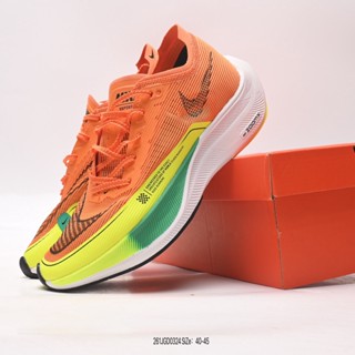 Nike ZoomX Vaporly Next% Breaking 2 รองเท้าวิ่งมาราธอน