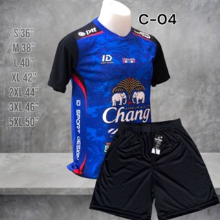 C-04 ชุดออกกำลังกายหรือเล่นกีฬาสำหรับเป็นทีม S-XL