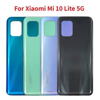 ฝาครอบแบตเตอรี่ด้านหลัง สําหรับ Xiaomi Mi 10 Lite 5G