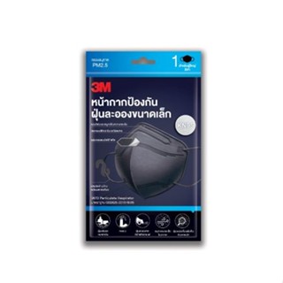 หน้ากากอนามัย 3m 95ซอง 1 ชิ้นสีดำ