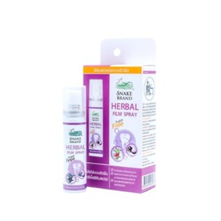 SNAKE BRAND HERBAL FILM SPRAY 15 ML.