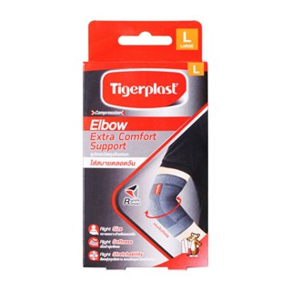 TIGERPLAST KNEE EXTRA SUPPORT "L" อุปกรณ์พยุงเข่า