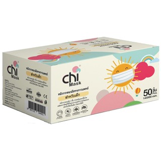 CHI KIDS Surgical Mask Box 50s แมสเด็ก ชิ แบบกล่อง 1กล่อง/50ชิ้น