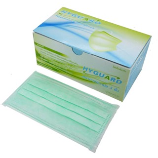หน้ากากอนามัย3ชั้น HYGUARD(50ชิ้น/กล่อง) สีเขียว
