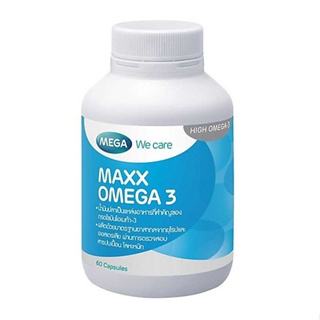 Mega We Care Maxx Omega 60 Capsules เมก้า วี แคร์ แม็ค โอเมก้า 60 แคปซูล