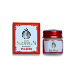 Siang Pure White Balm 12g เซียงเพียวบาล์มขาว ขนาด 12 กรัม