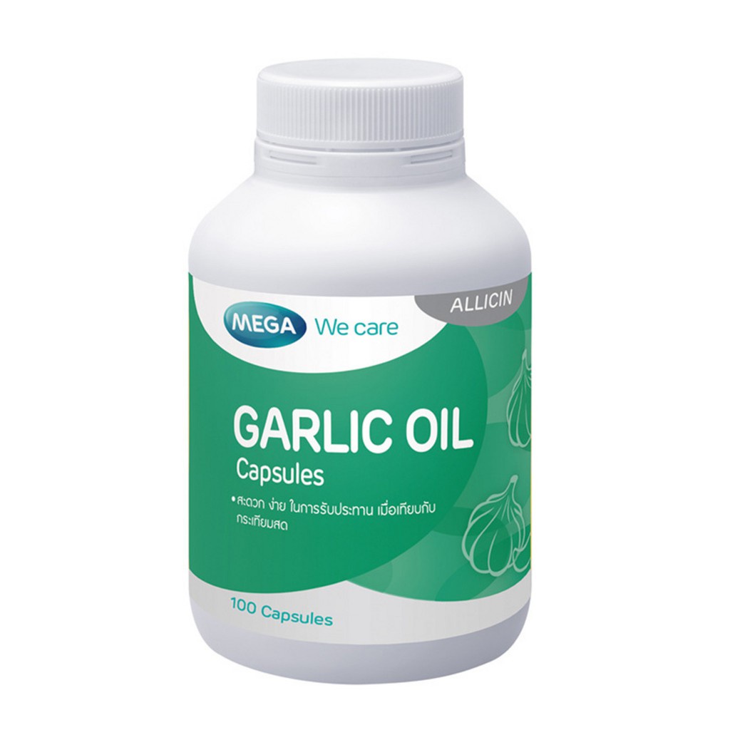 ซื้อ Mega We Care Garlic Oil น้ำมันกระเทียม ลดโคเลสเตอรอล (100 แคปซูล)