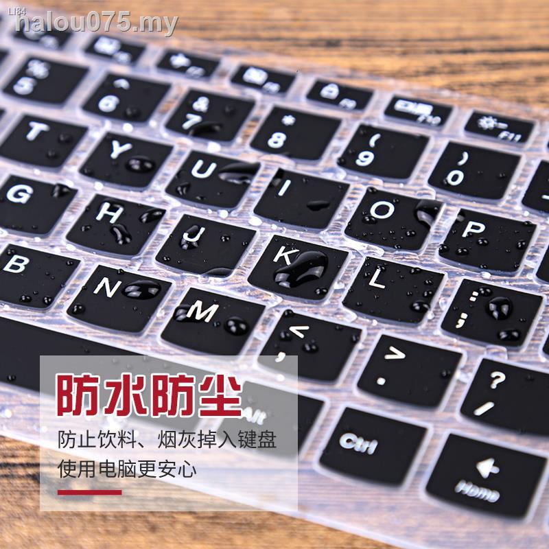 ♙☎☢readystock ✑hp laptop keyboard film 14 inch compaq 511 cq45 cq40 6531 s 6520 protective
