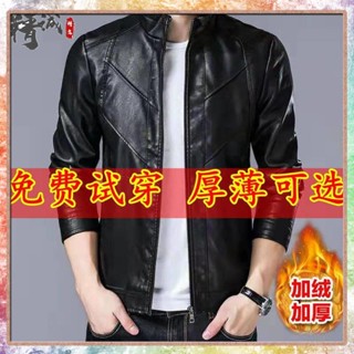 jacket leather ฤดูใบไม้ผลิและฤดูใบไม้ร่วงรุ่นเกาหลีหนังแจ็คเก็ตผู้ชายบางยืนขึ้นปกหนังแจ็คเก็ตเยาวชนรถจักรยานยนต์ชุดตุ๊กตา/บาง haining หนังด้านบน