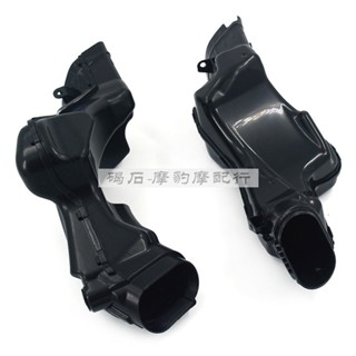 M _ ท่ออากาศเข้ารถจักรยานยนต์ อุปกรณ์เสริม สําหรับ Suzuki GSXR1000 07-08 K7