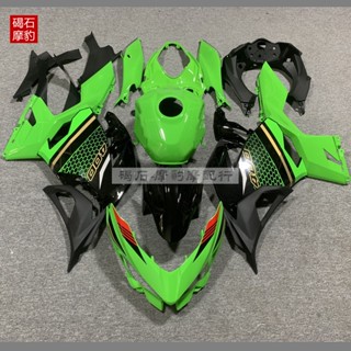 M _ กรอบรถยนต์ สําหรับ Kawasaki Ninja400 Ninja 400 2018-20-22-23 ปี