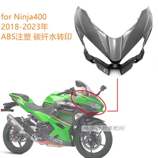 M _ เคสเบี่ยงเบน สําหรับ Kawasaki ninja400 Ninja 400 Hood 18-19-20-22-23