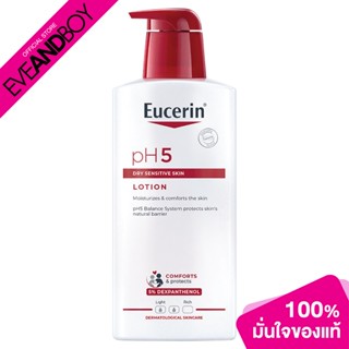 EUCERIN - pH5 Dry Sensitive Skin Lotion (400 ml.) โลชั่น