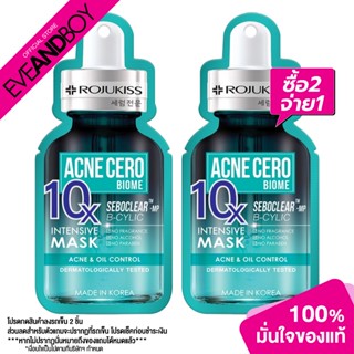 [ซื้อ 2 จ่าย 1] ROJUKISS - ACNE CERO BIOME 10X INTENSIVE MASK (24 ml.) มาส์กหน้าบำรุงผิว