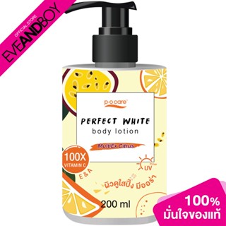 PO CARE - Perject White Body Lotion (200ml.) โลชั่นบำรุงผิวกาย