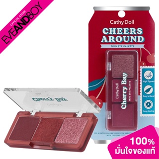 CATHYDOLL - Cheers Around Trio Eye Palette 2g x 3Colors Cathy Doll (M)/06 Cherry Bay (2g.) อายแชโดว์