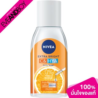 NIVEA - EXT BRG C&amp;HYA Micellar (125ml.) คลีนซิ่ง