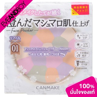 CANMAKE - Marshmallow Finish Powder - Abloom (Refill) (4g.) แป้งอัดแข็ง