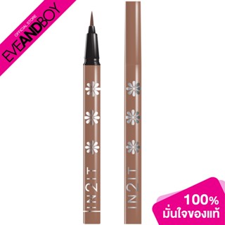 [ซื้อ 2 จ่าย 1] IN2IT - Hair Brush Eyeliner Pen Waterproof (0.7g.) อายไลเนอร์