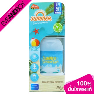 KANDA - Kanda Summer Sunscreen Summer Fresh SPF50 PA++++ (30g.) ครีมกันแดด