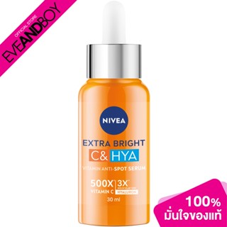 NIVEA - EXT BRG C&amp;HYA Anti Spot (30ml.) เซรั่มบำรุงผิวหน้า