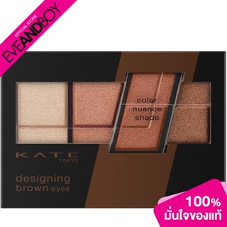 KATE - Designing Brown Eyes (3.2g.) อายแชโดว์