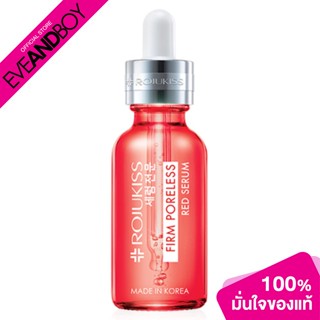 [ซื้อ 2 จ่าย 1] ROJUKISS - Firm Poreless Red Serum