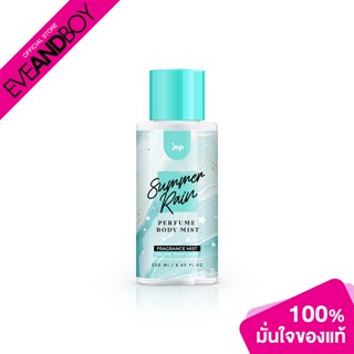 [ซื้อ 2 จ่าย 1] JOJI SECRET YOUNG - Summer Rain Perfume Body Mist