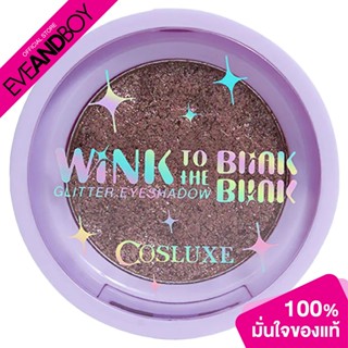 COSLUXE - Wink To The Blink Blink- Twinkle Glitter Star Glitter Eyeshadow Powder (2 g.) อายแชโดว์